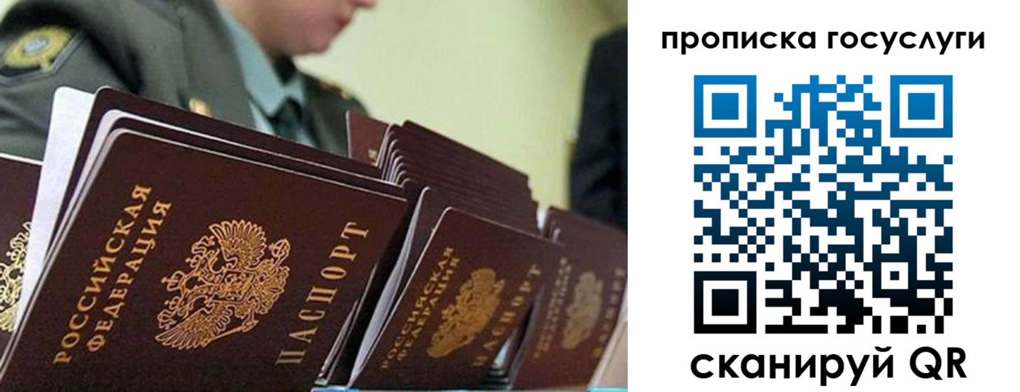 временная регистрация в квартире в Нязепетровске